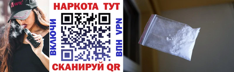 Наркотические вещества Никольское ГАШ Кокаин МЕТАМФЕТАМИН Канабис Меф
