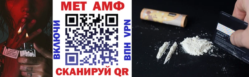 Амфетамин 98%  Никольское 