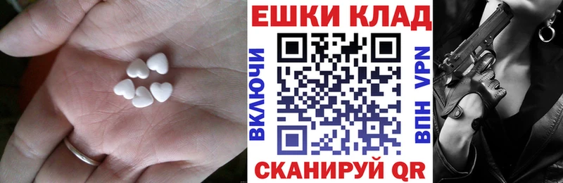Ecstasy ешки  Никольское 