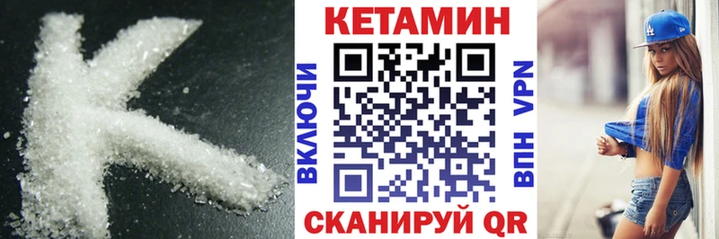 Кетамин VHQ  OMG онион  Никольское 
