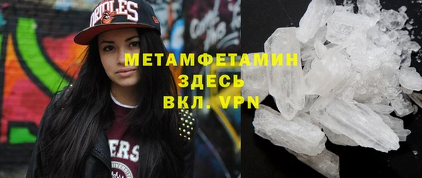 ALPHA-PVP Медвежьегорск