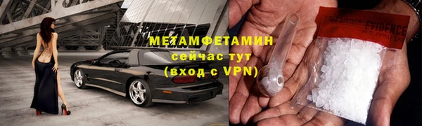ГАЛЛЮЦИНОГЕННЫЕ ГРИБЫ Медногорск