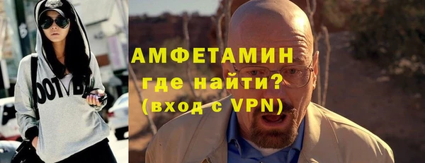 ALPHA-PVP Медвежьегорск