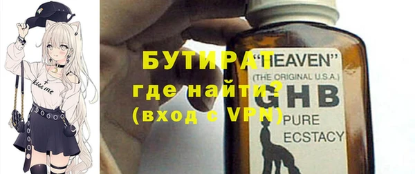 ГАЛЛЮЦИНОГЕННЫЕ ГРИБЫ Медногорск