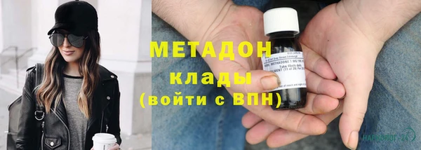 сатива Магас