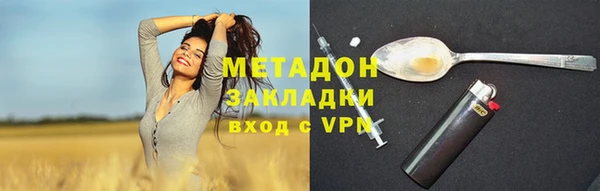 ALPHA-PVP Медвежьегорск