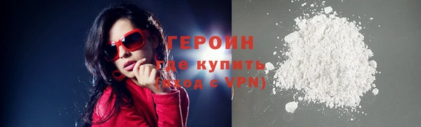 дживик Мегион