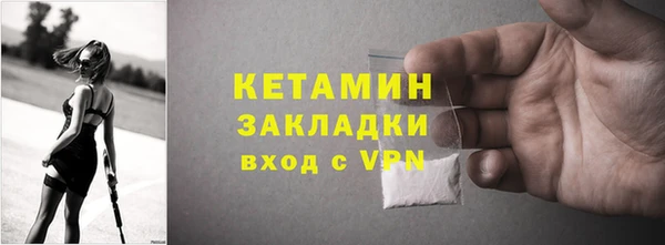 сатива Магас