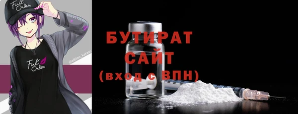 крисы Магадан