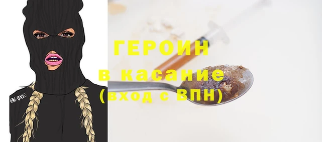ALPHA-PVP Медвежьегорск