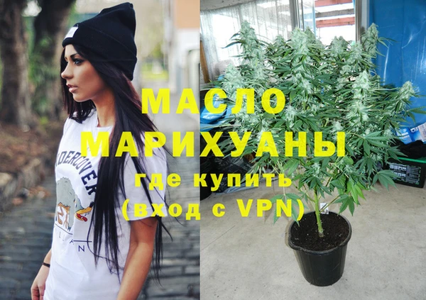ГАЛЛЮЦИНОГЕННЫЕ ГРИБЫ Медногорск