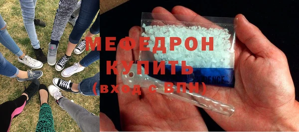 ГАЛЛЮЦИНОГЕННЫЕ ГРИБЫ Медногорск