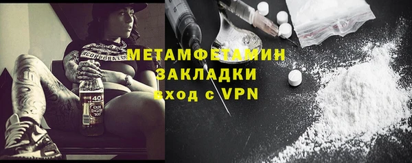 ГАЛЛЮЦИНОГЕННЫЕ ГРИБЫ Медногорск