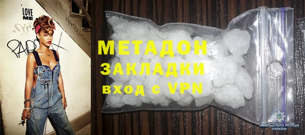 ALPHA-PVP Медвежьегорск