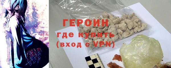 сатива Магас