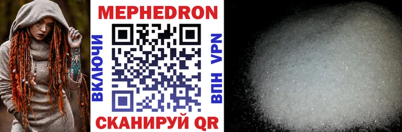Мефедрон VHQ MEGA как зайти Никольское