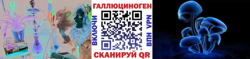 Галлюциногенные грибы MAGIC MUSHROOMS  Никольское 